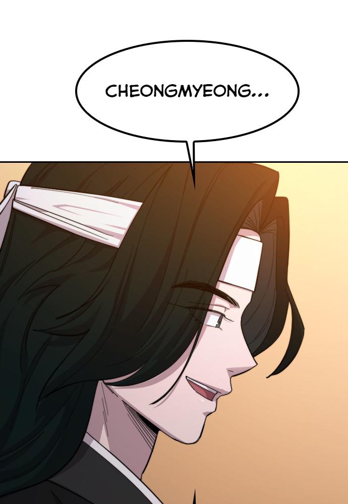 Return of the Blossoming Blade Chapter 41 — page 17