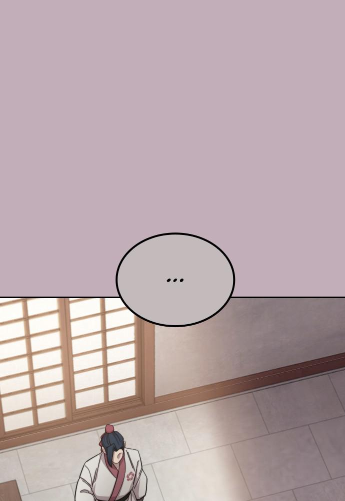 Return of the Blossoming Blade Chapter 44 — page 22