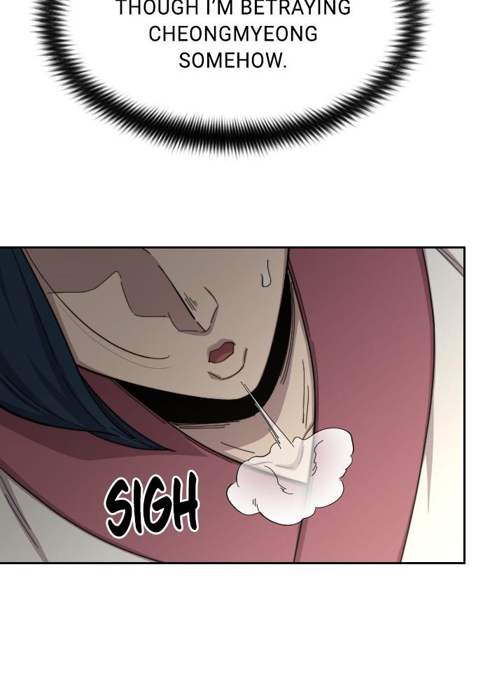 Return of the Blossoming Blade Chapter 44 — page 27
