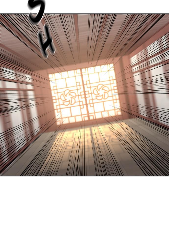 Return of the Blossoming Blade Chapter 45 — page 144