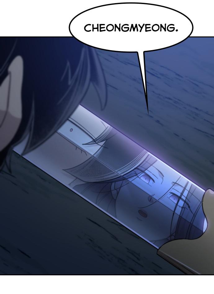 Return of the Blossoming Blade Chapter 46 — page 94