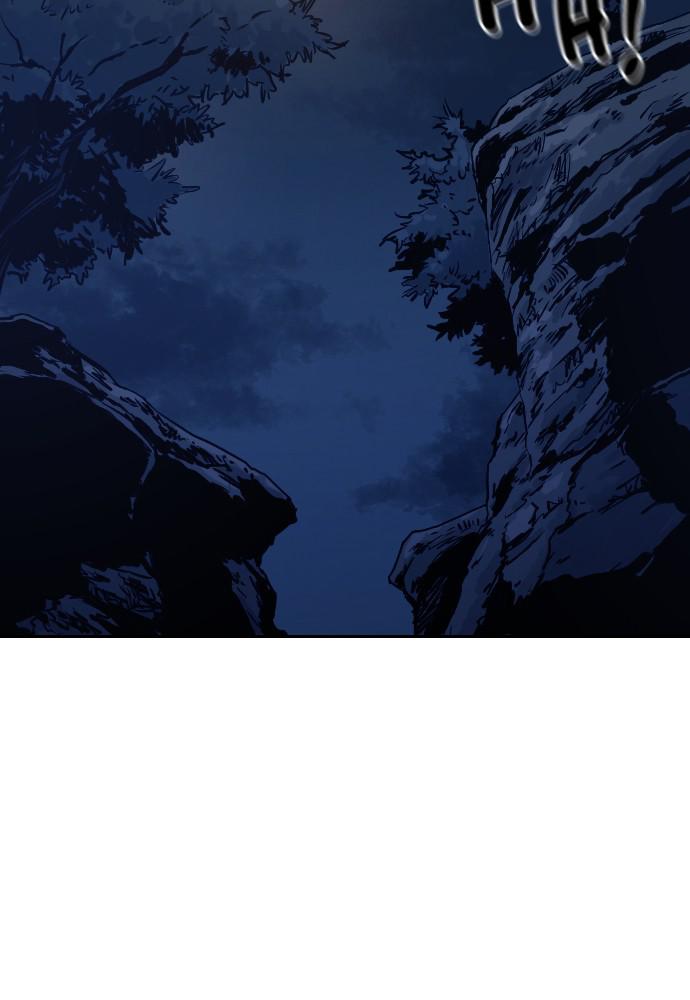 Return of the Blossoming Blade Chapter 46 — page 97