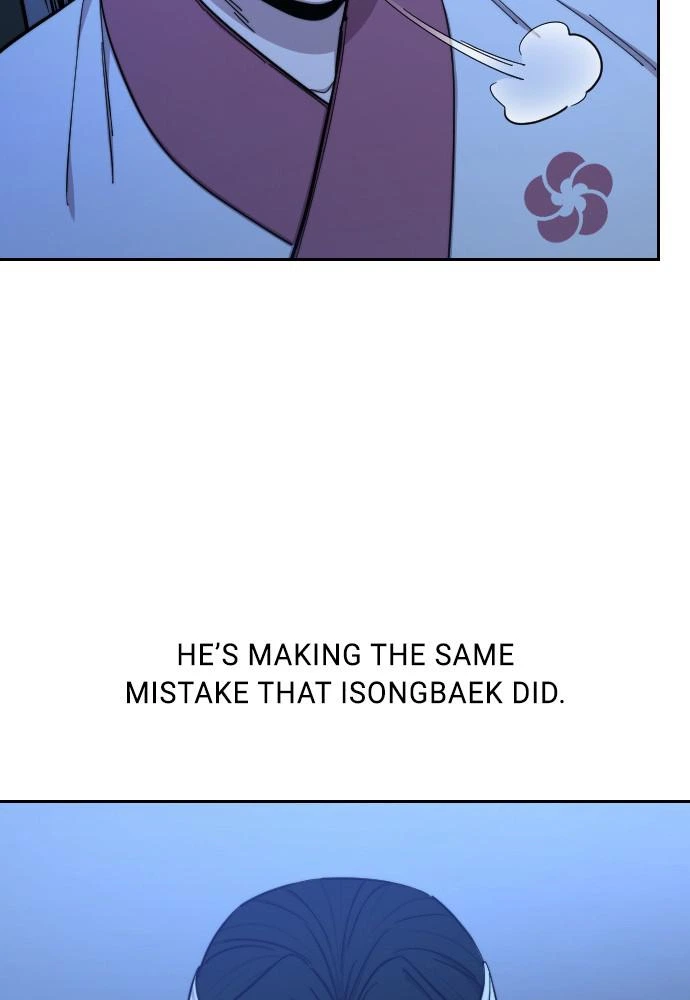 Return of the Blossoming Blade Chapter 49 — page 82