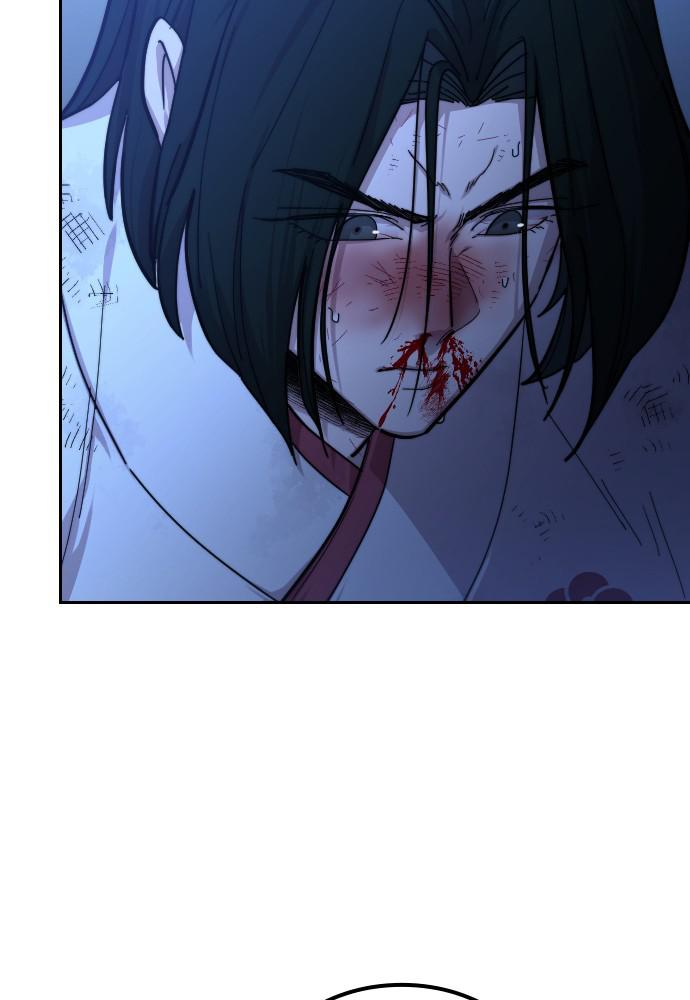Return of the Blossoming Blade Chapter 49 — page 248