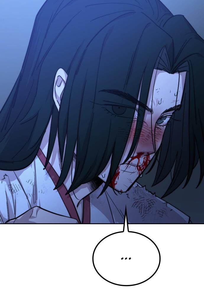 Return of the Blossoming Blade Chapter 49 — page 251