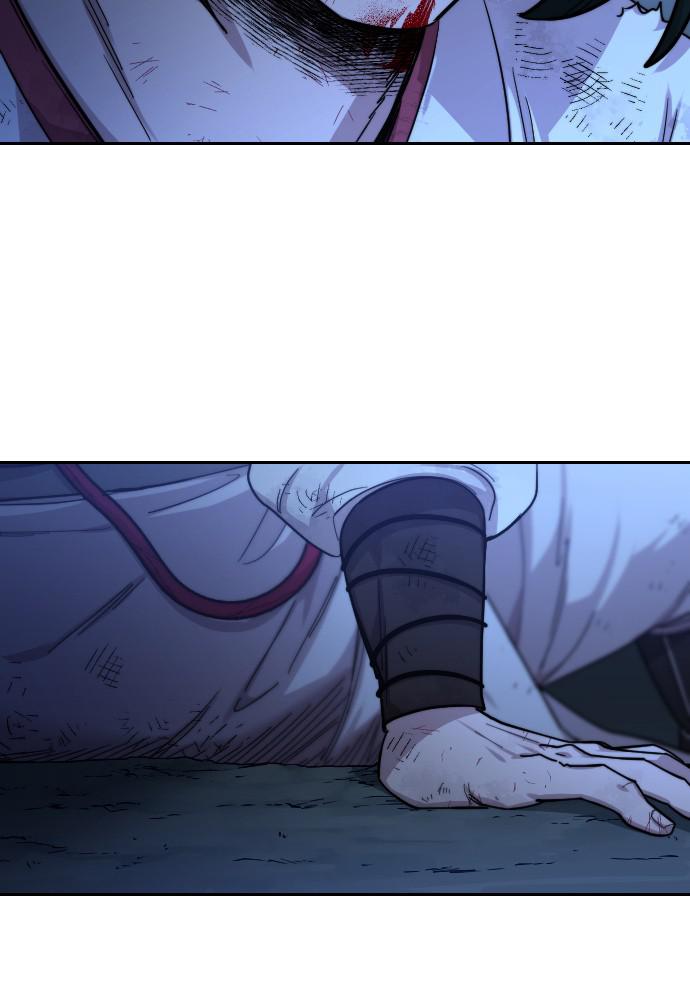 Return of the Blossoming Blade Chapter 49 — page 258