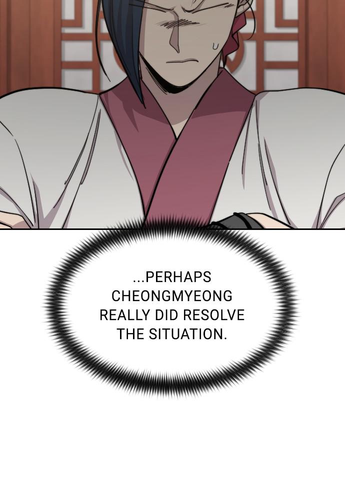 Return of the Blossoming Blade Chapter 51 — page 53