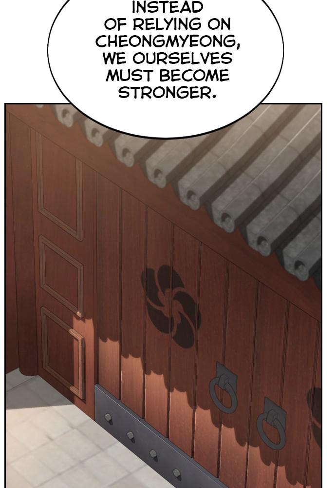 Return of the Blossoming Blade Chapter 51 — page 77