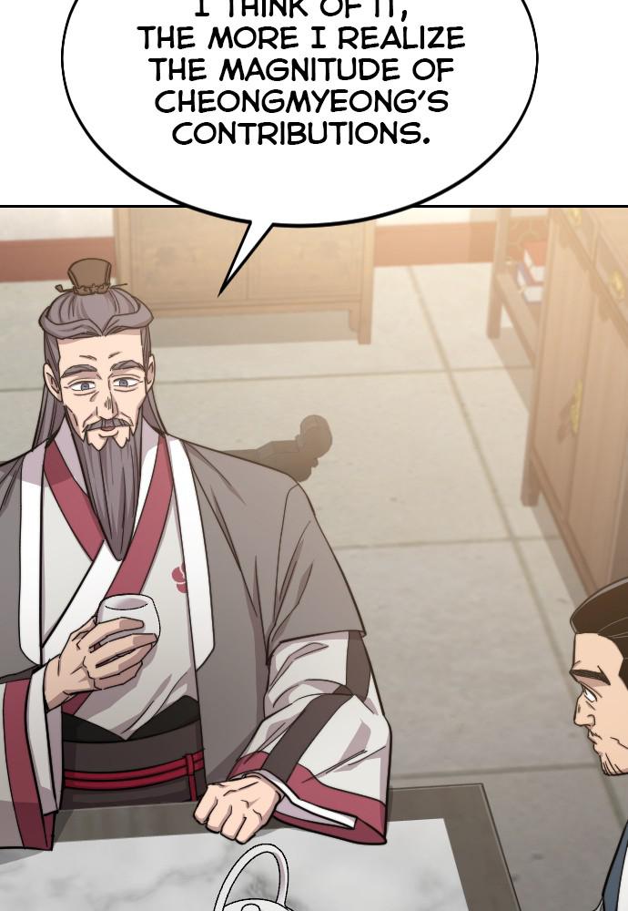 Return of the Blossoming Blade Chapter 52 — page 8