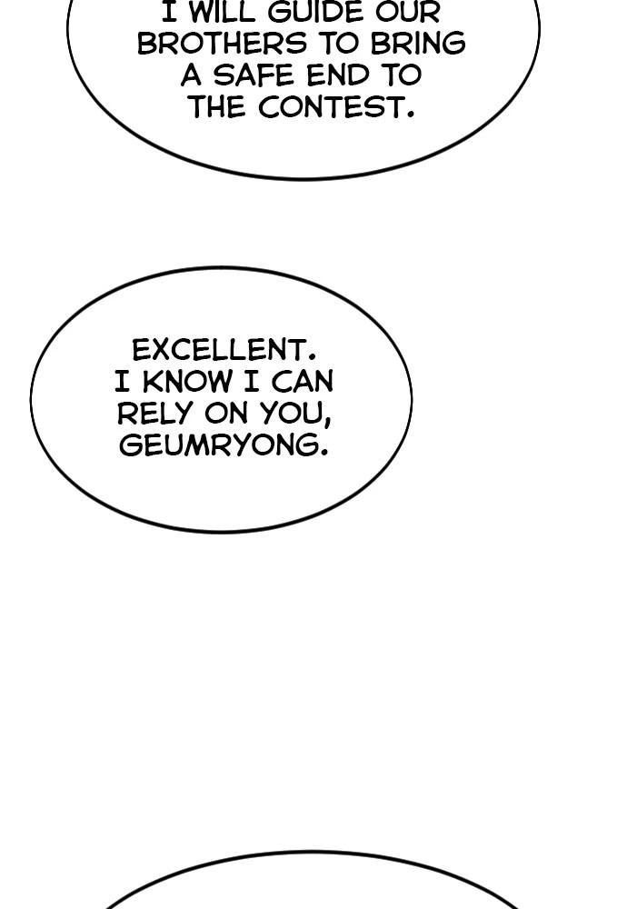Return of the Blossoming Blade Chapter 56 — page 70