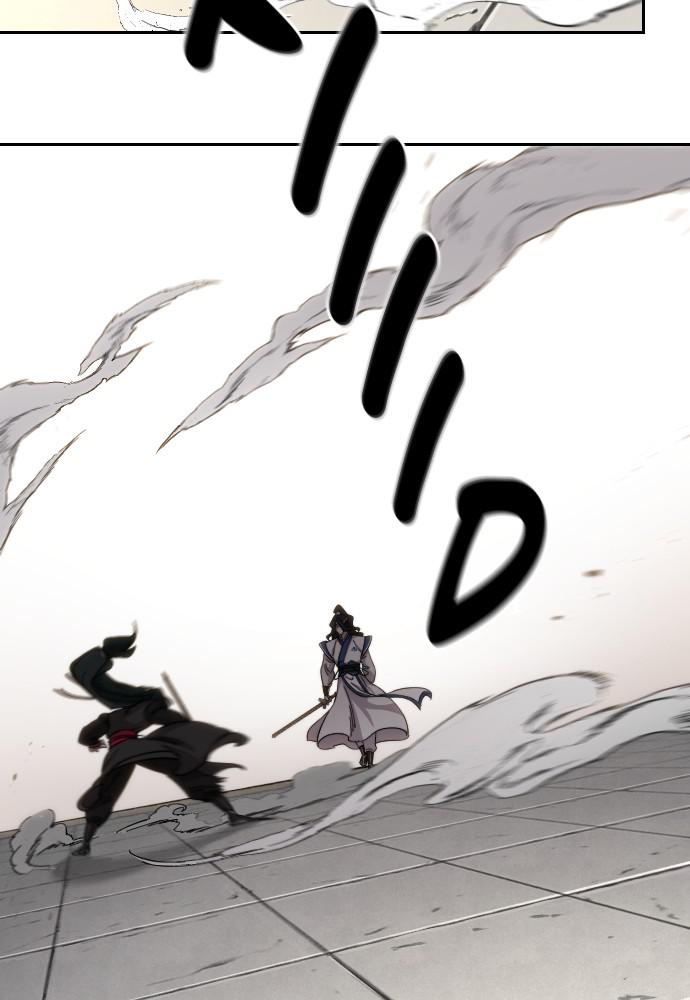 Return of the Blossoming Blade Chapter 59 — page 13