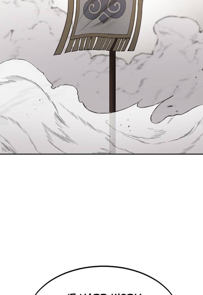 Return of the Blossoming Blade Chapter 60 — page 38