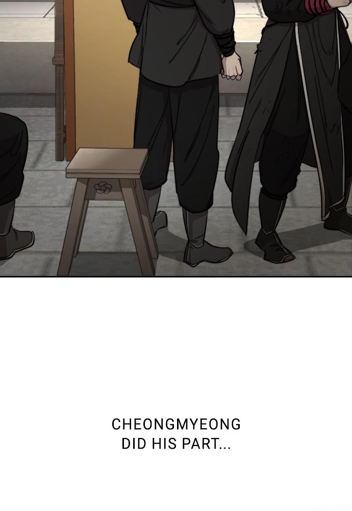 Return of the Blossoming Blade Chapter 62 — page 21