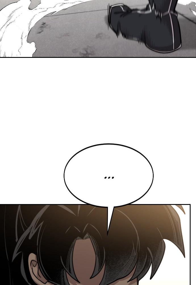 Return of the Blossoming Blade Chapter 65 — page 73