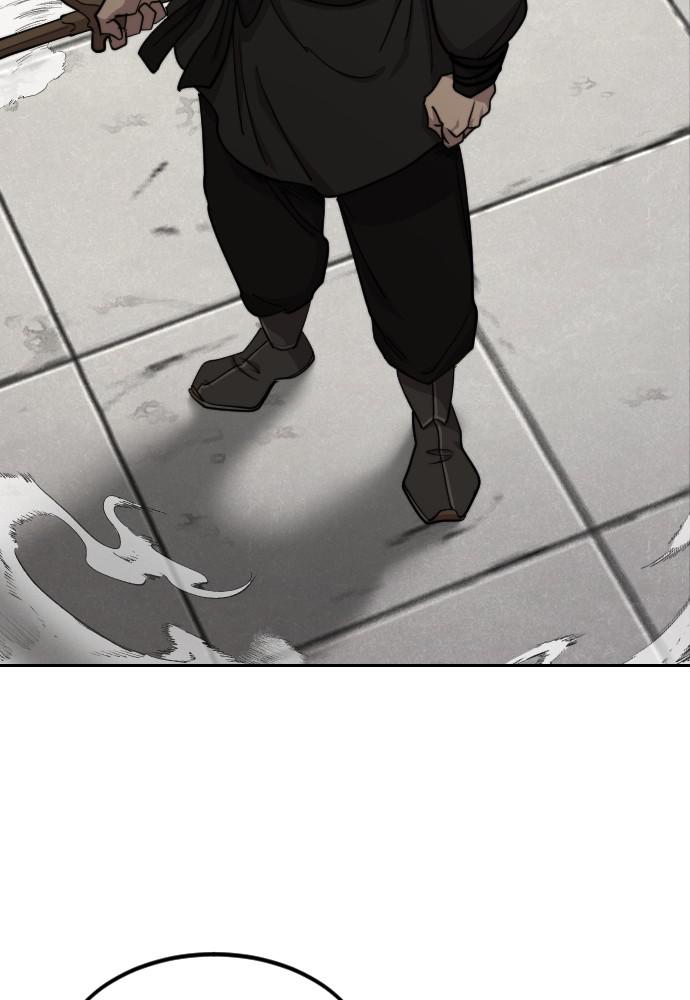 Return of the Blossoming Blade Chapter 66 — page 9