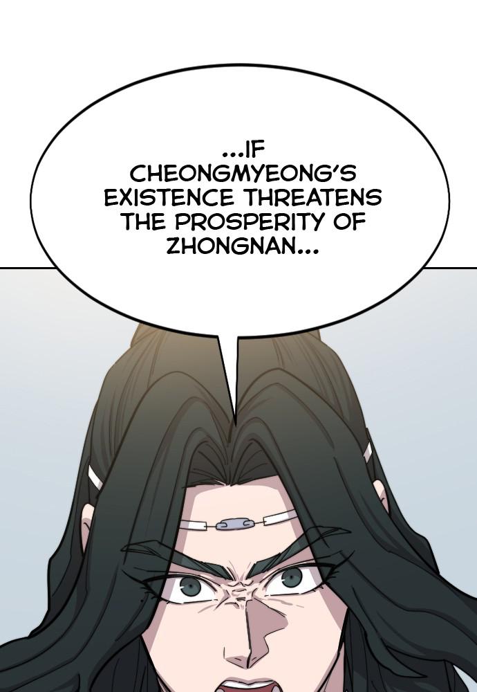 Return of the Blossoming Blade Chapter 66 — page 75