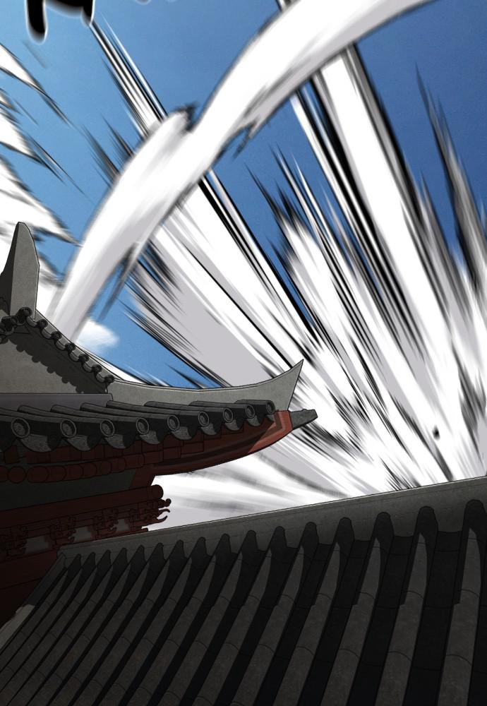 Return of the Blossoming Blade Chapter 66 — page 81