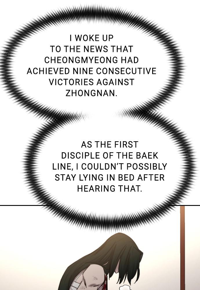 Return of the Blossoming Blade Chapter 67 — page 61