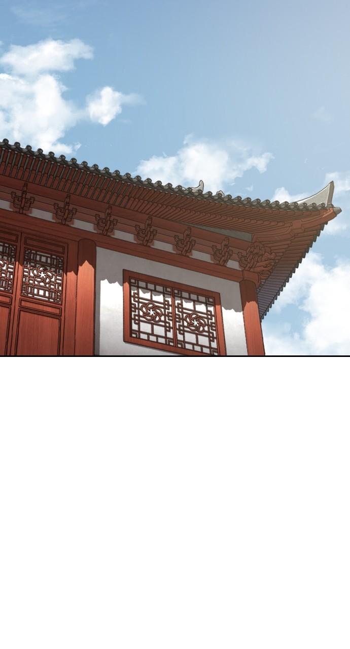 Return of the Blossoming Blade Chapter 73.1 — page 72