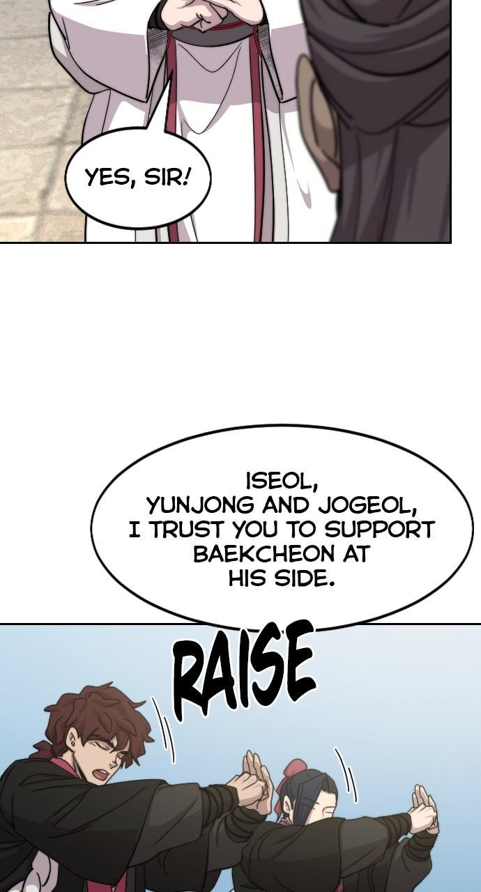 Return of the Blossoming Blade Chapter 73.1 — page 133