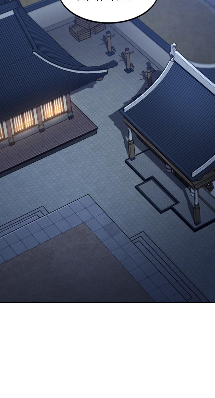 Return of the Blossoming Blade Chapter 85 — page 71