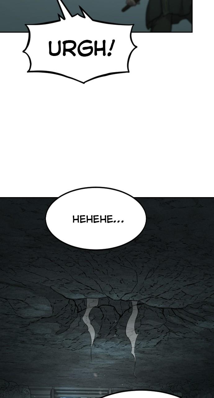 Return of the Blossoming Blade Chapter 92 — page 97
