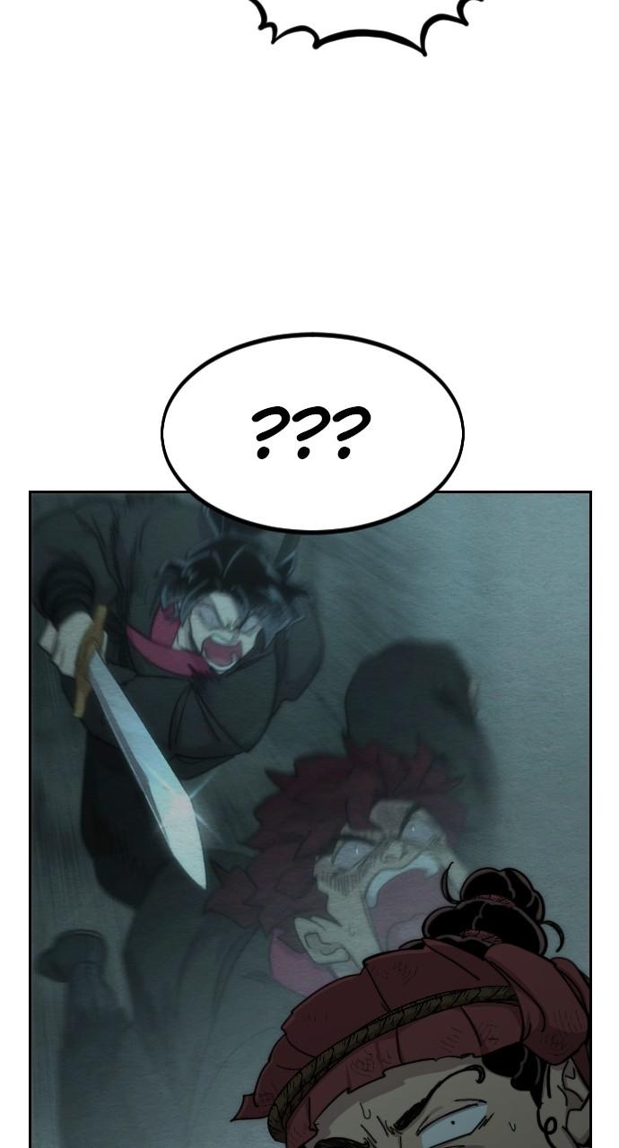 Return of the Blossoming Blade Chapter 103 — page 43