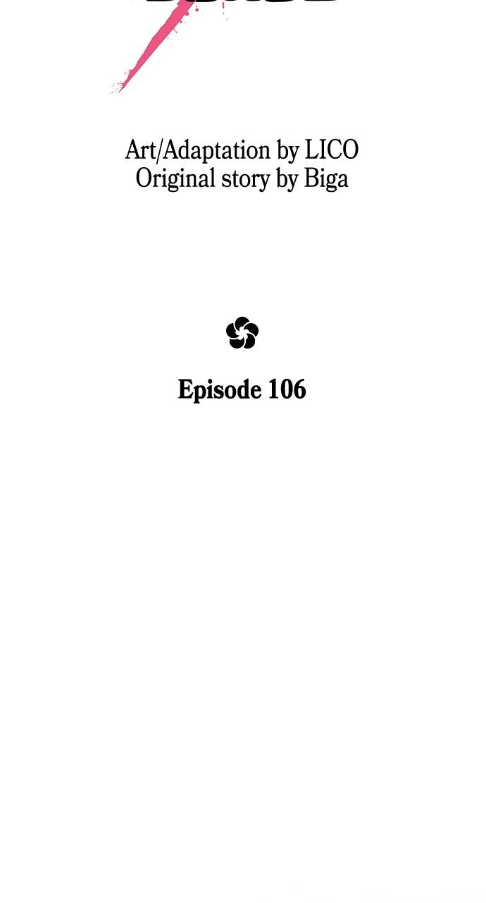Return of the Blossoming Blade Chapter 106 — page 56