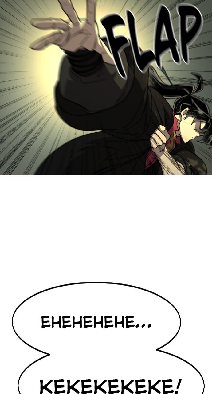 Return of the Blossoming Blade Chapter 113 — page 7