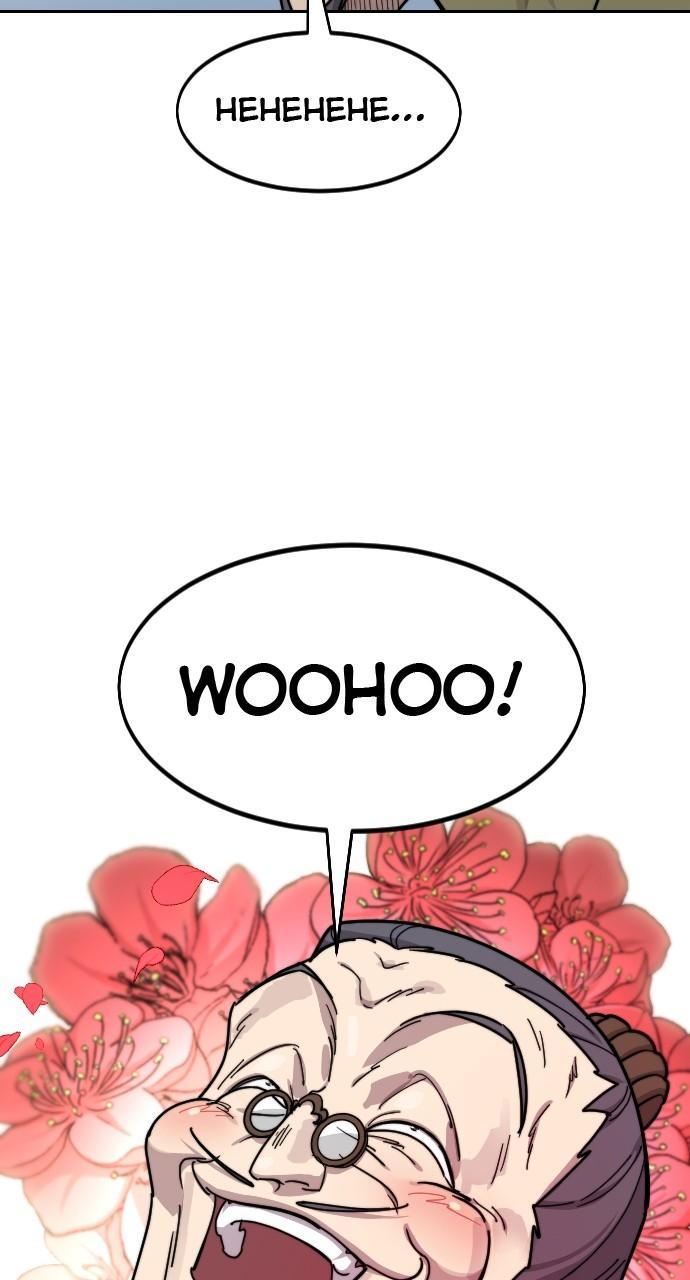 Return of the Blossoming Blade Chapter 114 — page 71