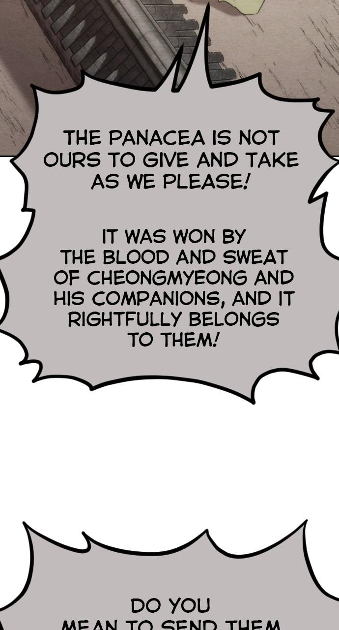 Return of the Blossoming Blade Chapter 116 — page 14