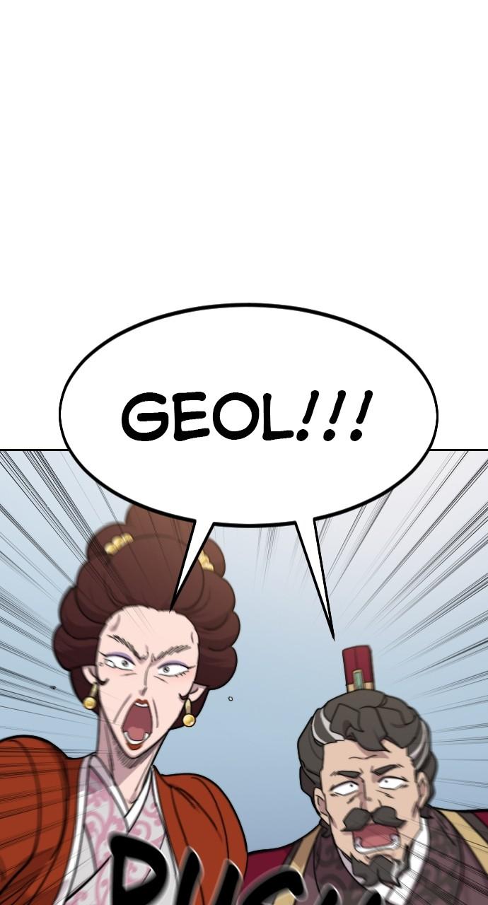 Return of the Blossoming Blade Chapter 121 — page 23