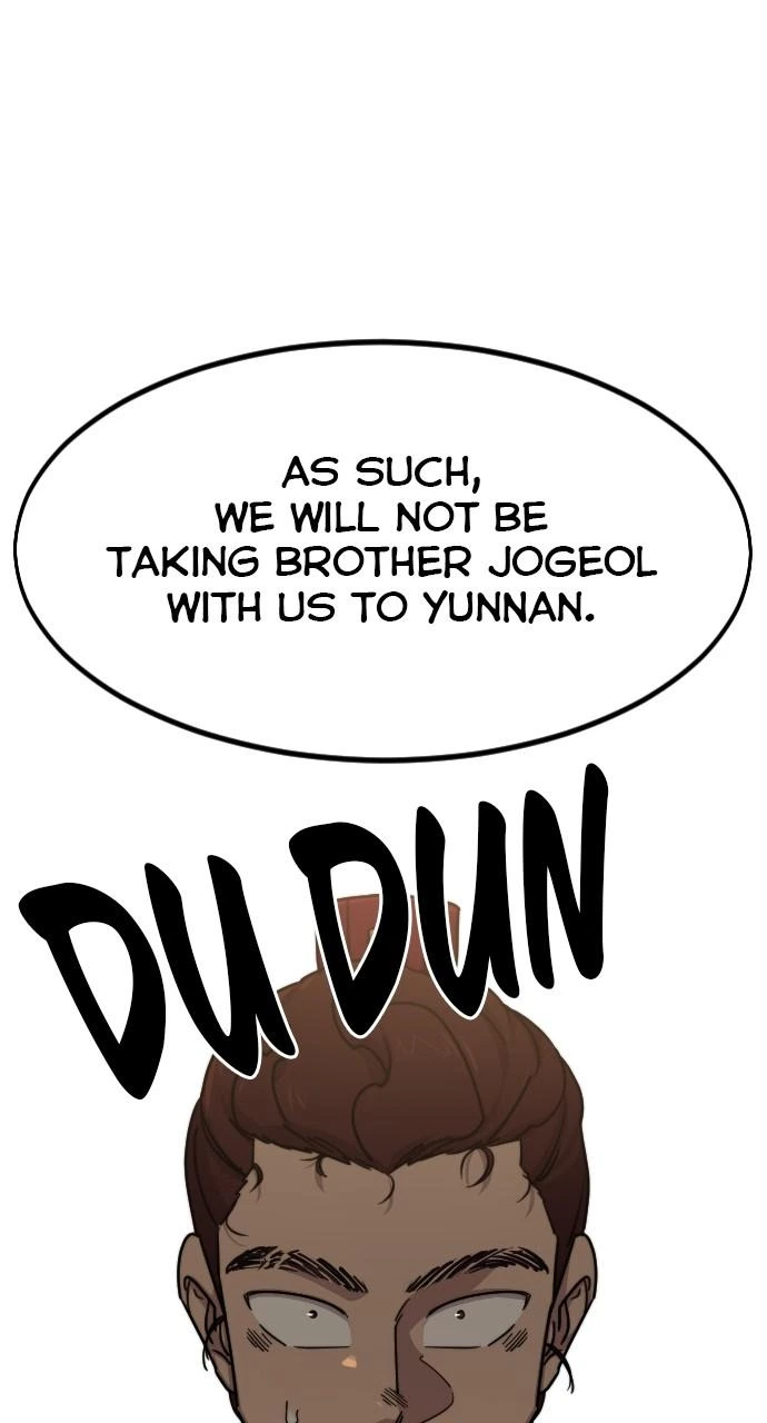 Return of the Blossoming Blade Chapter 121 — page 116