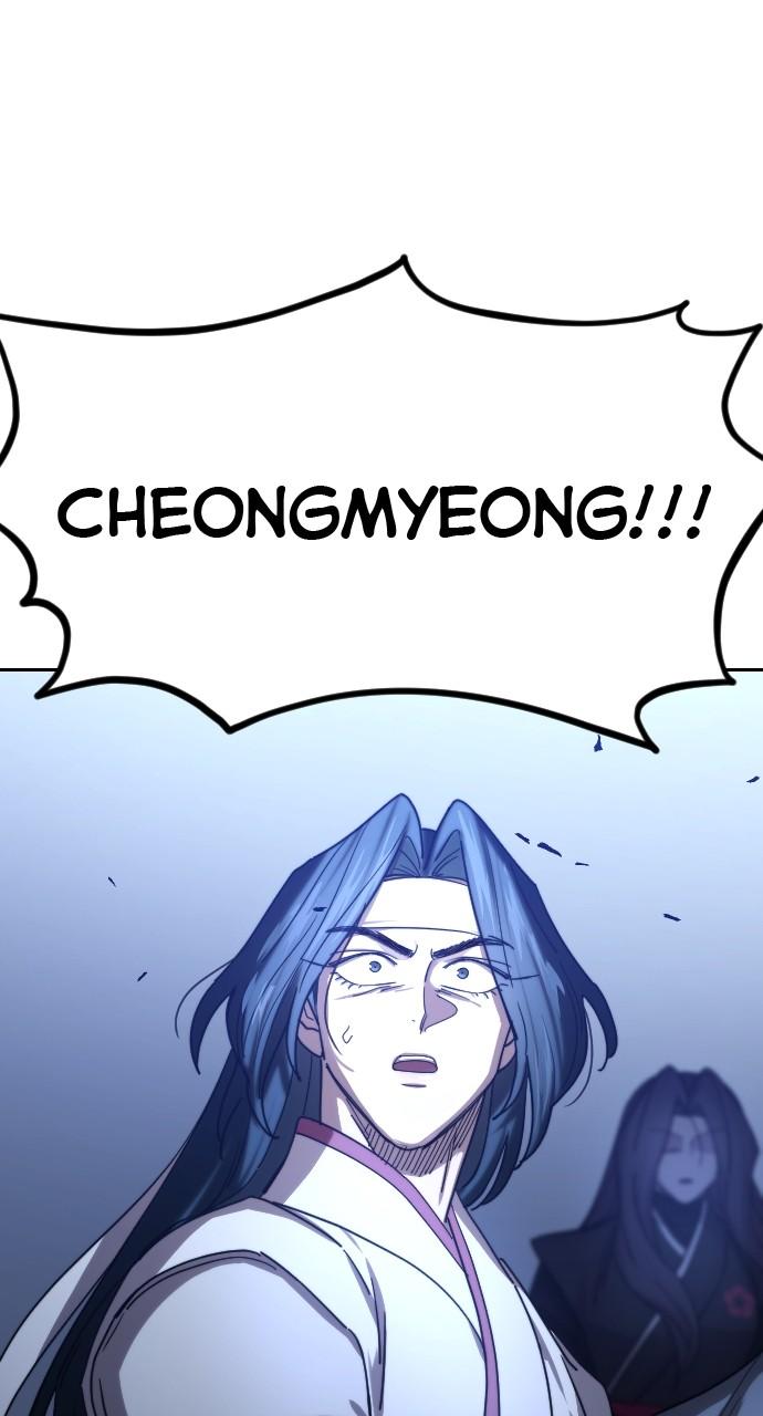 Return of the Blossoming Blade Chapter 133 — page 20
