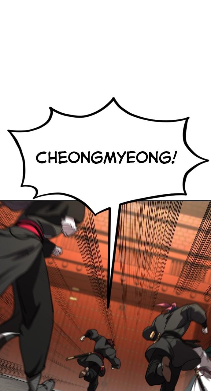 Return of the Blossoming Blade Chapter 133 — page 94