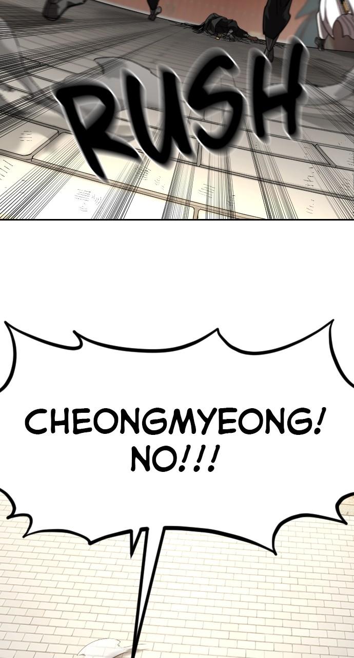 Return of the Blossoming Blade Chapter 133 — page 95