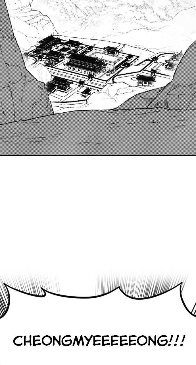 Return of the Blossoming Blade Chapter 152.1 — page 2
