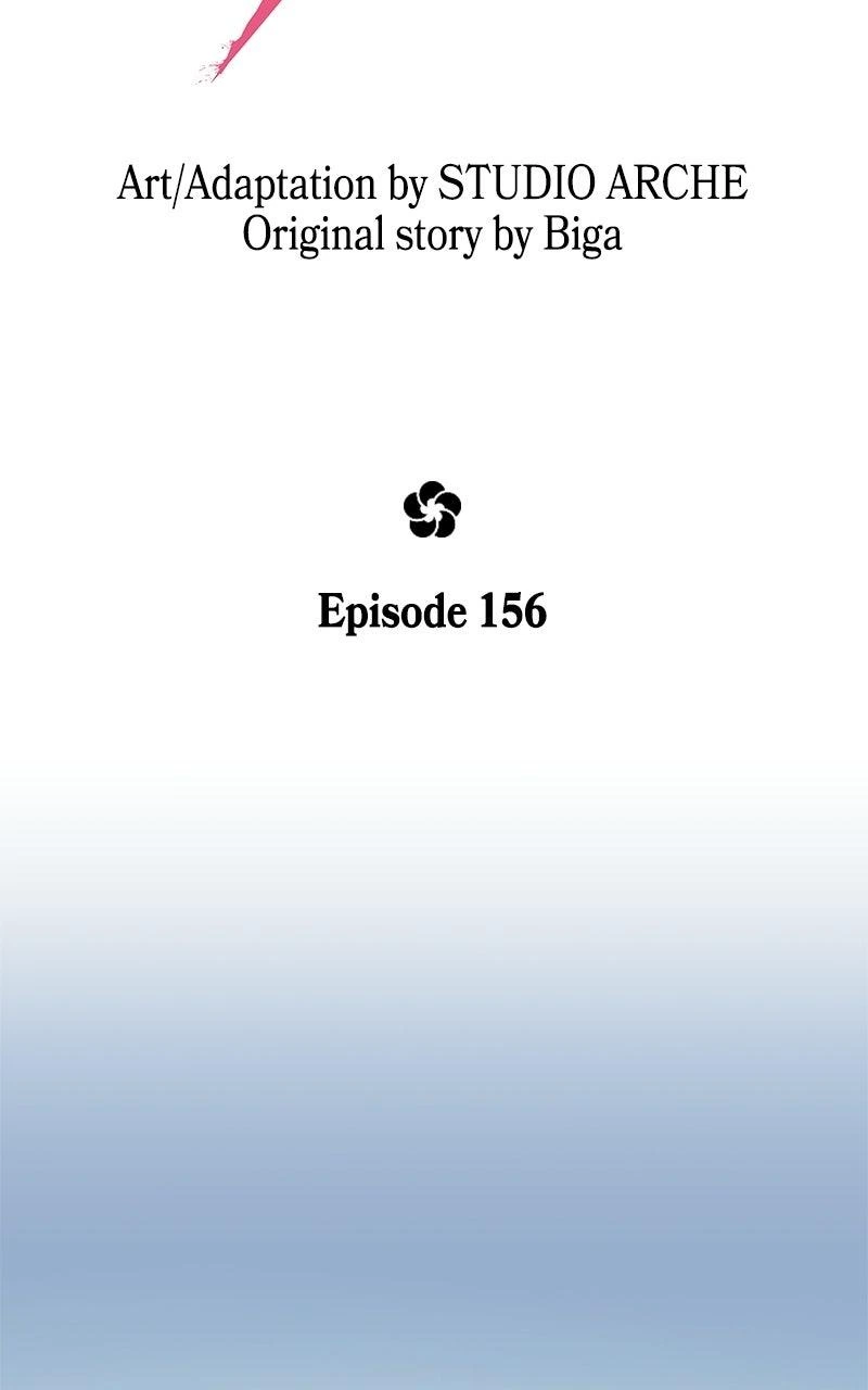 Return of the Blossoming Blade Chapter 156 — page 44