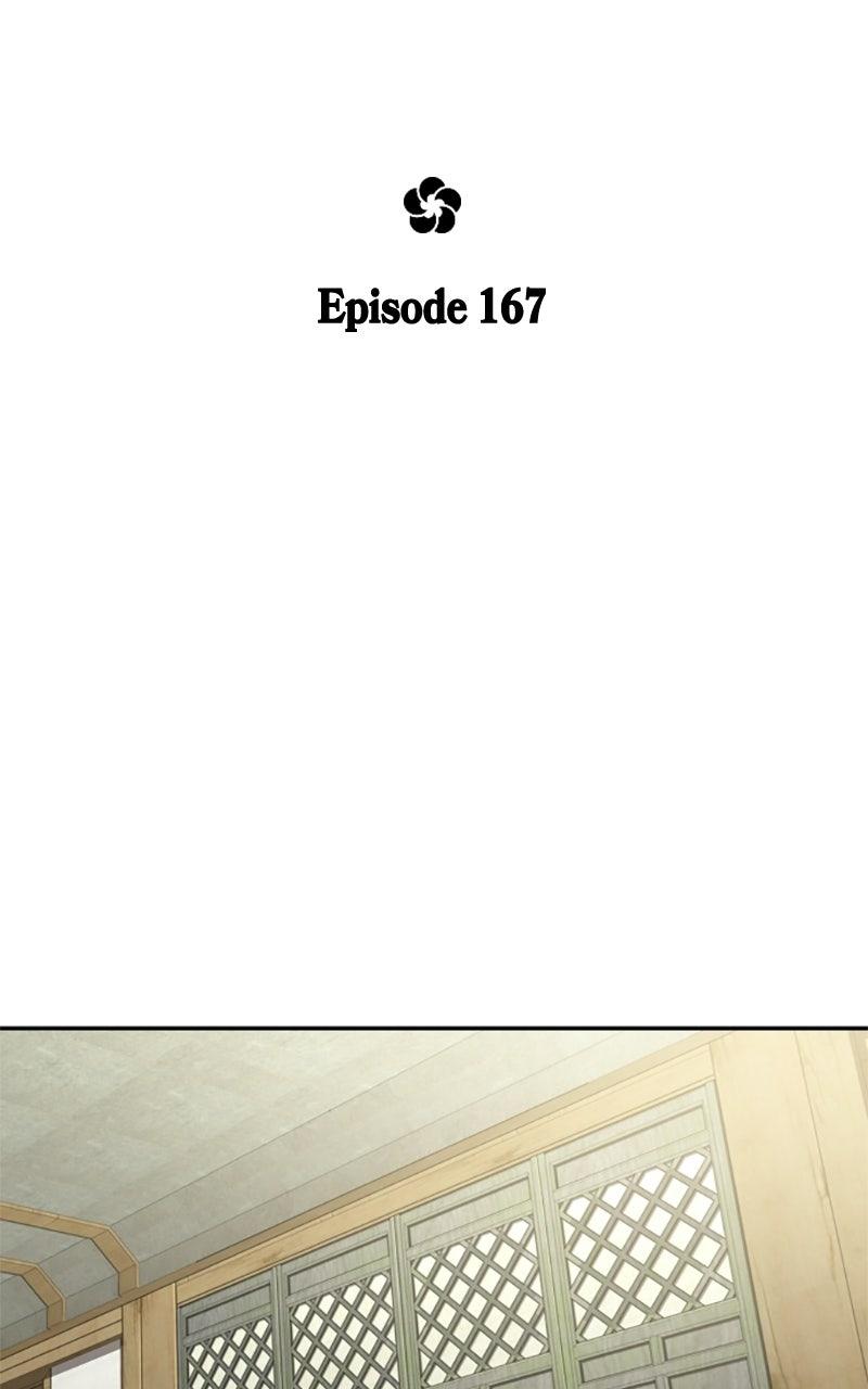 Return of the Blossoming Blade Chapter 167 — page 17