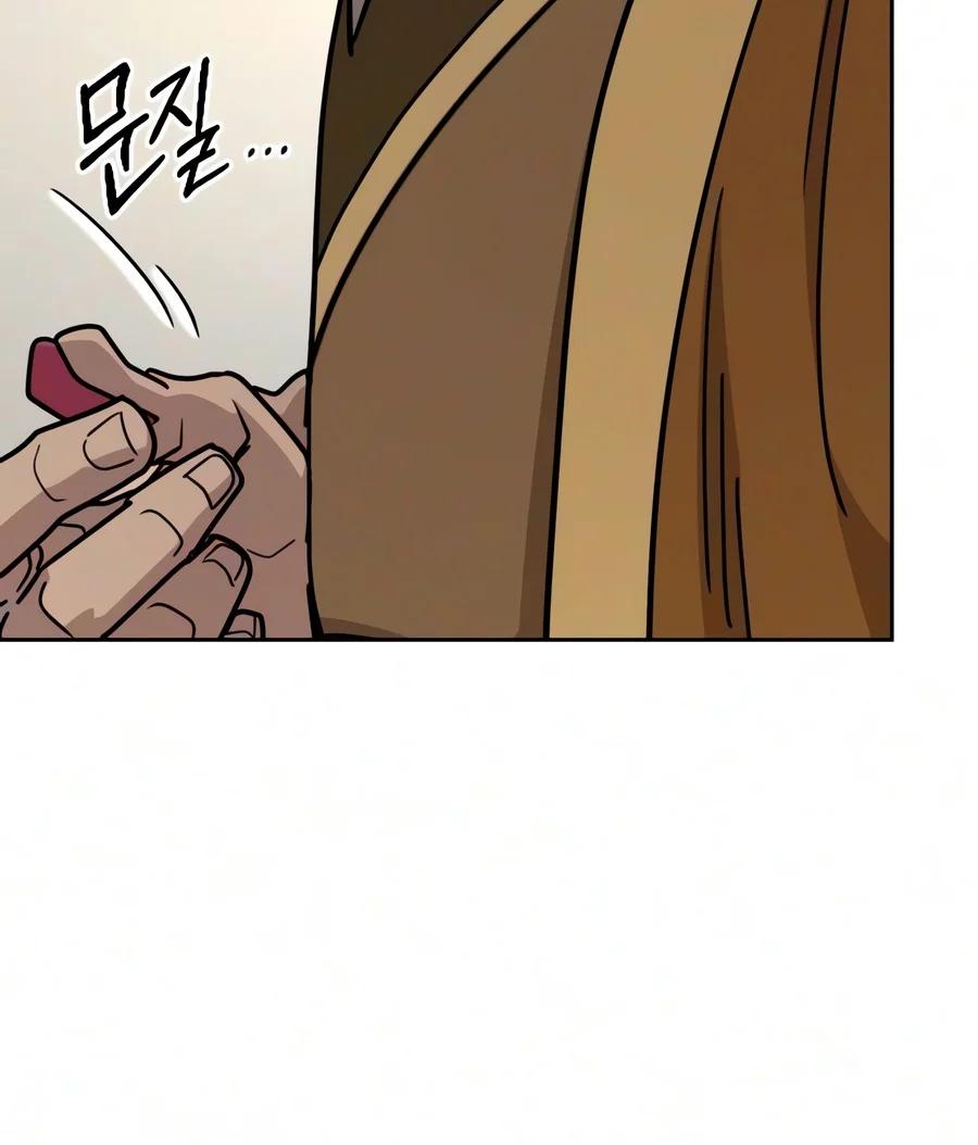 Return of the Blossoming Blade Chapter 182 — page 21