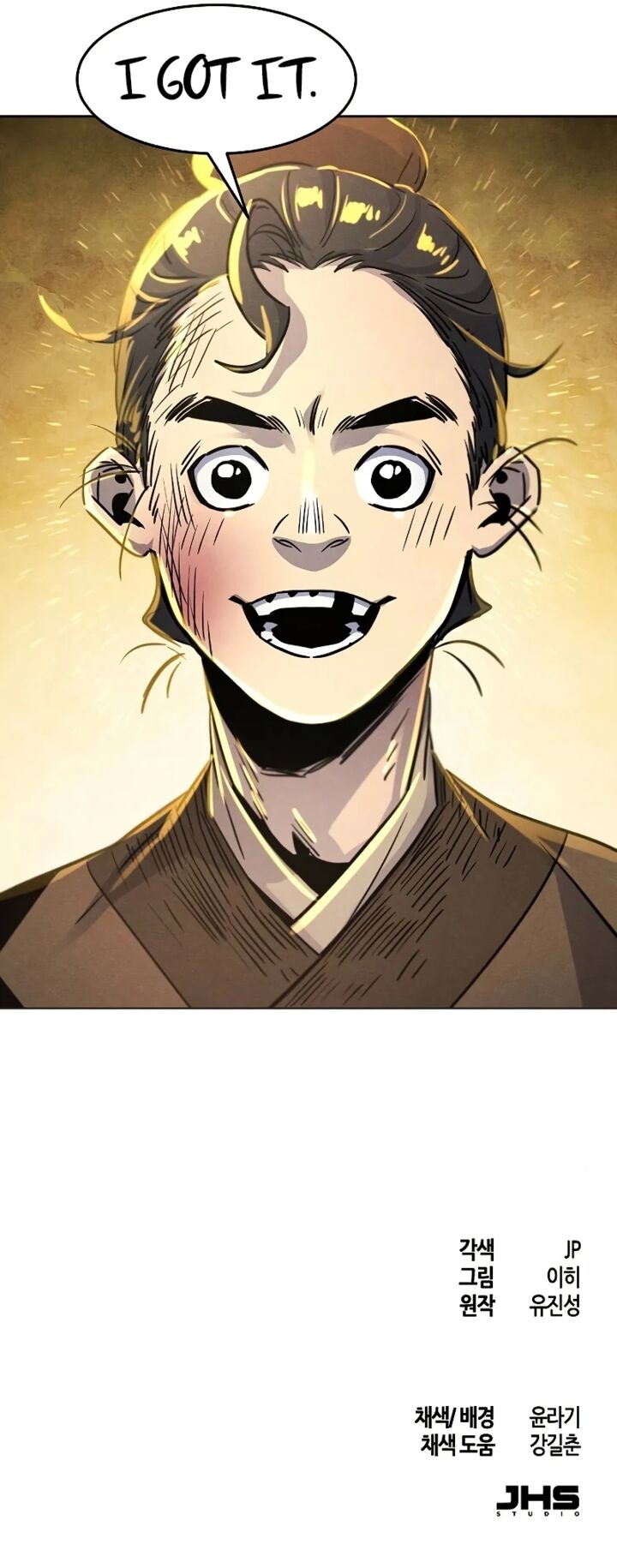 Return of the Mad Demon Chapter 68 — page 13