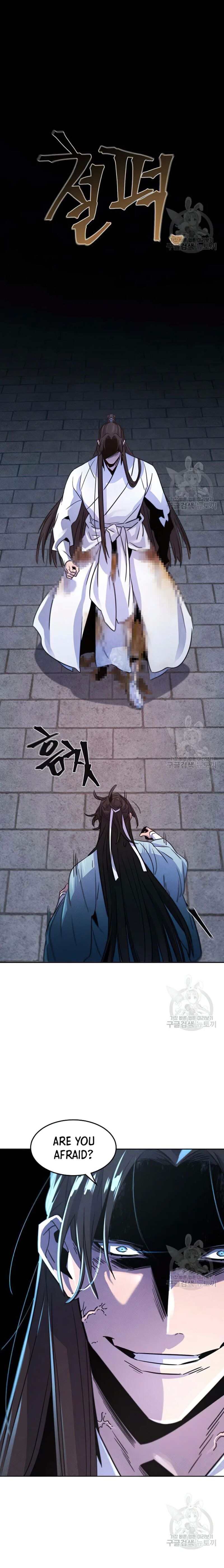 Return of the Mad Demon Chapter 83 — page 1