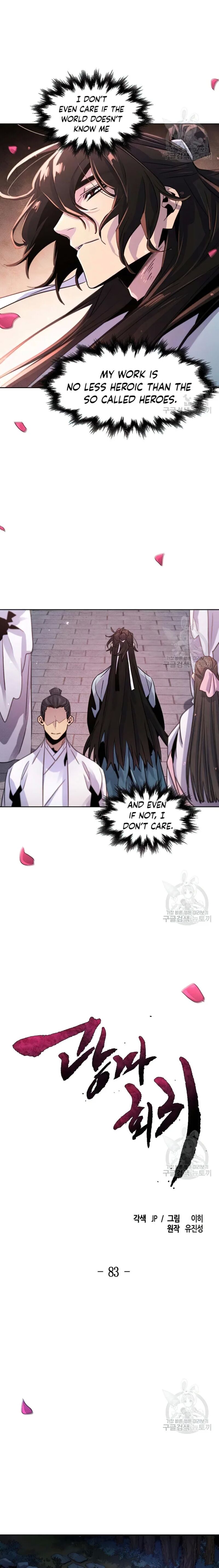 Return of the Mad Demon Chapter 83 — page 21