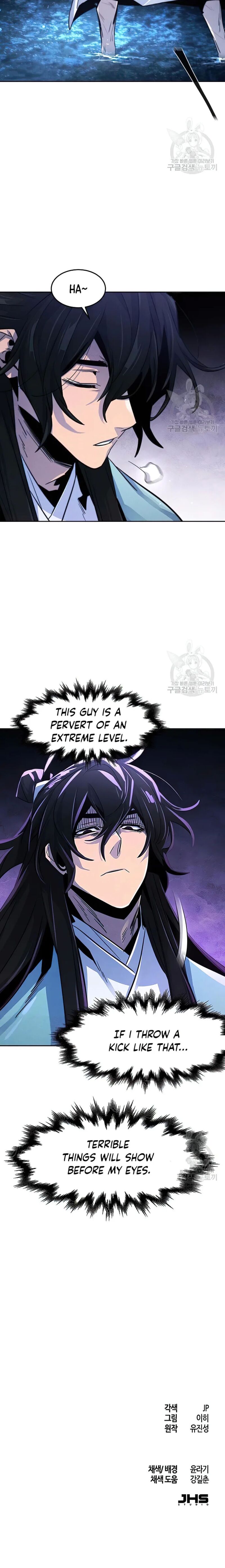 Return of the Mad Demon Chapter 83 — page 26