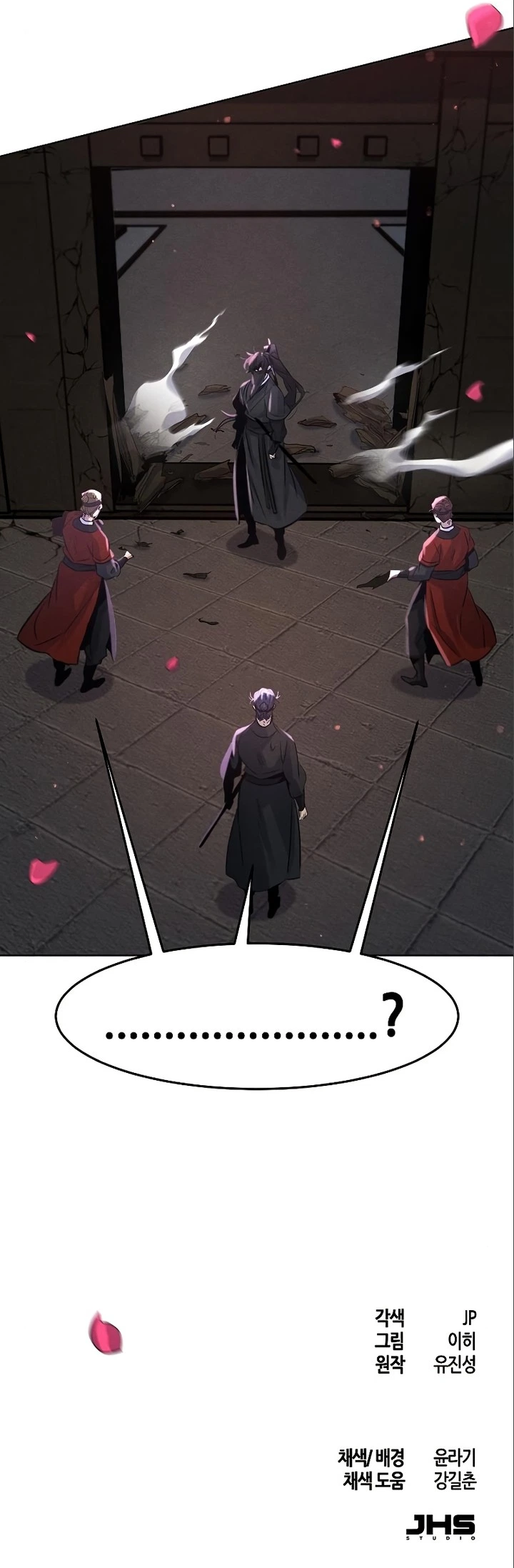 Return of the Mad Demon Chapter 97 — page 12