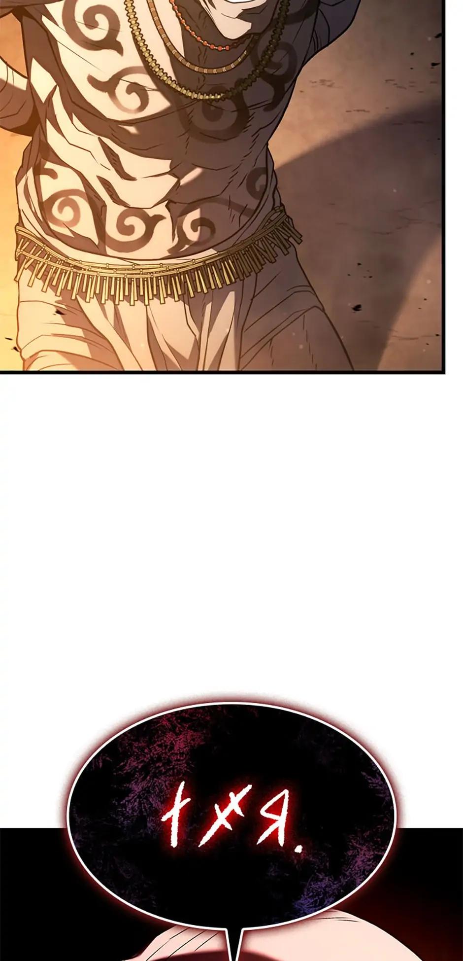 Revenge of the Baskerville Bloodhound Chapter 27 — page 66