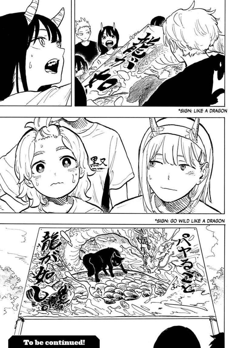 RuriDragon Chapter 24 — page 19
