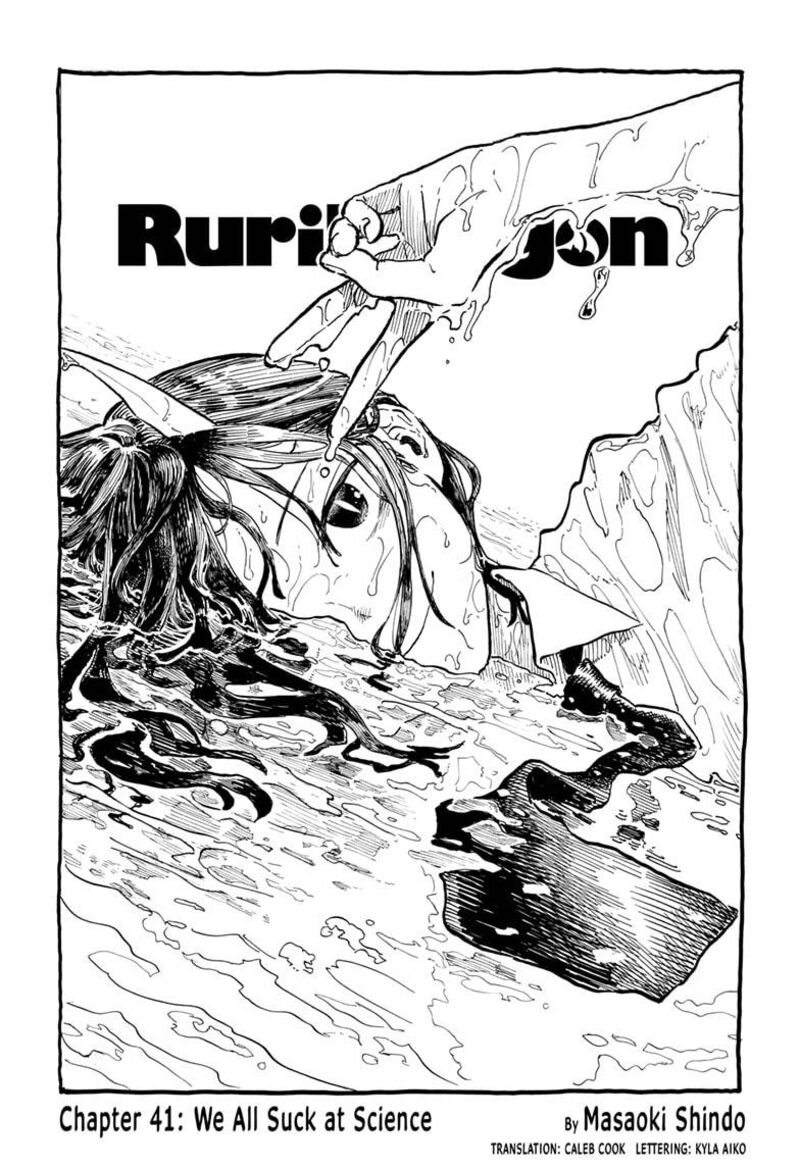 RuriDragon Chapter 41 — page 1