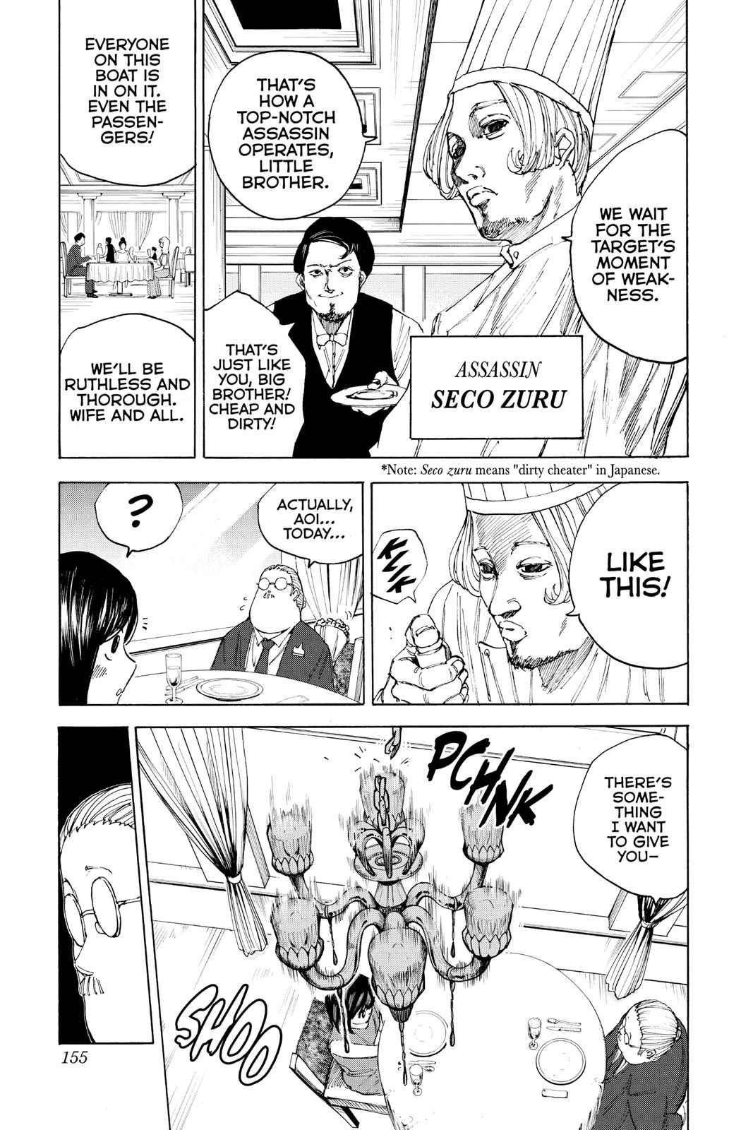 Sakamoto Days Chapter 33 — page 5