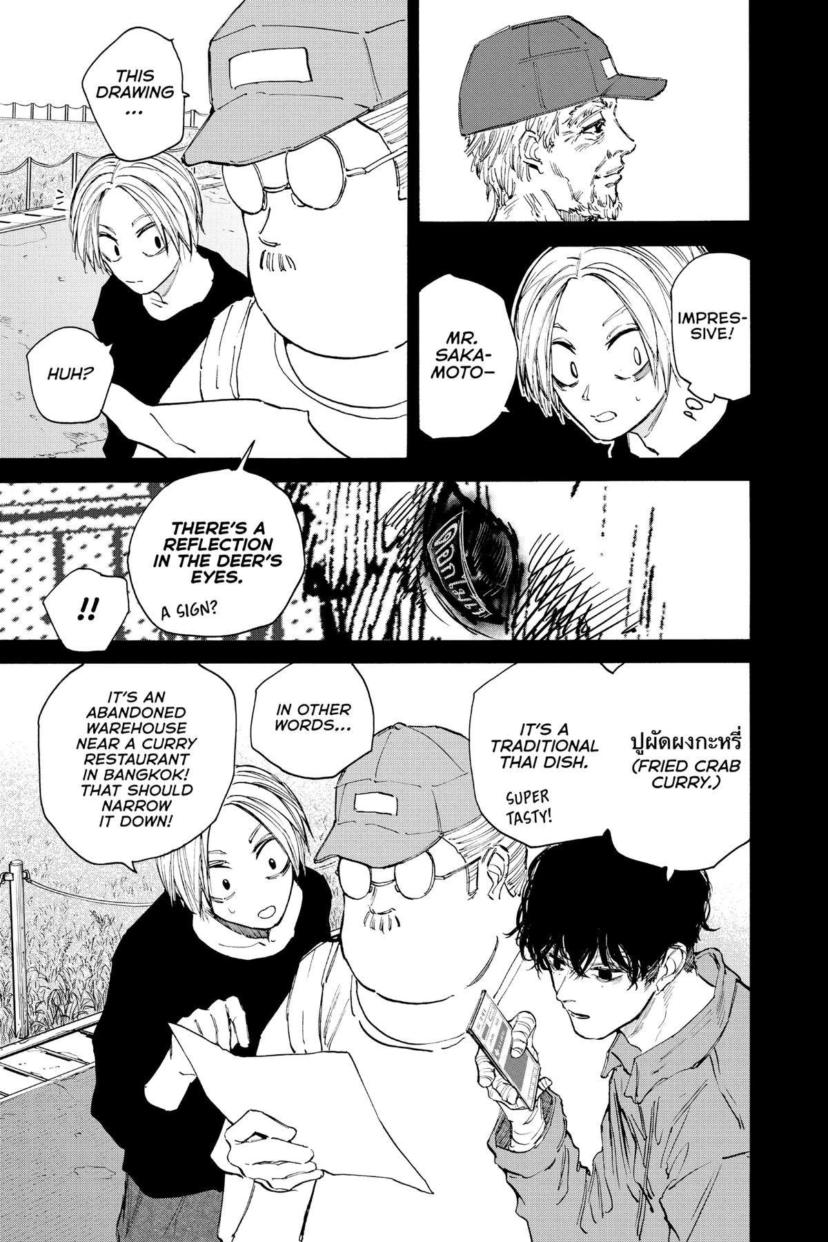 Sakamoto Days Chapter 105 — page 9